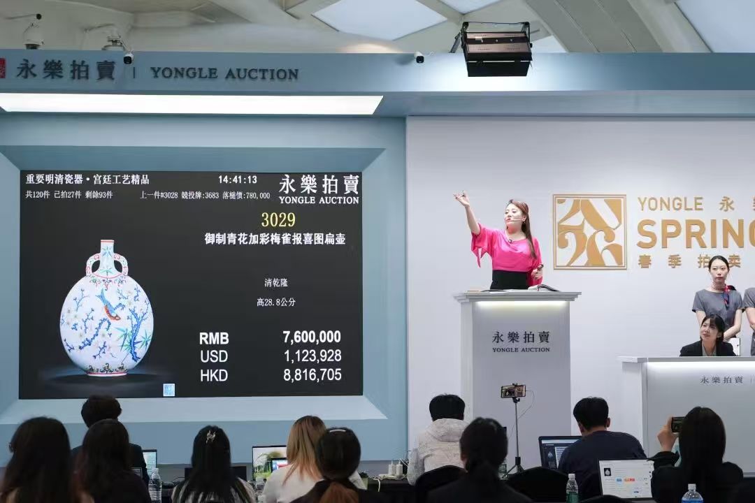 https://img10.artimg.net/public/beian/jpg/202606/151a71339861cb2016c270f44588f7b5.jpg