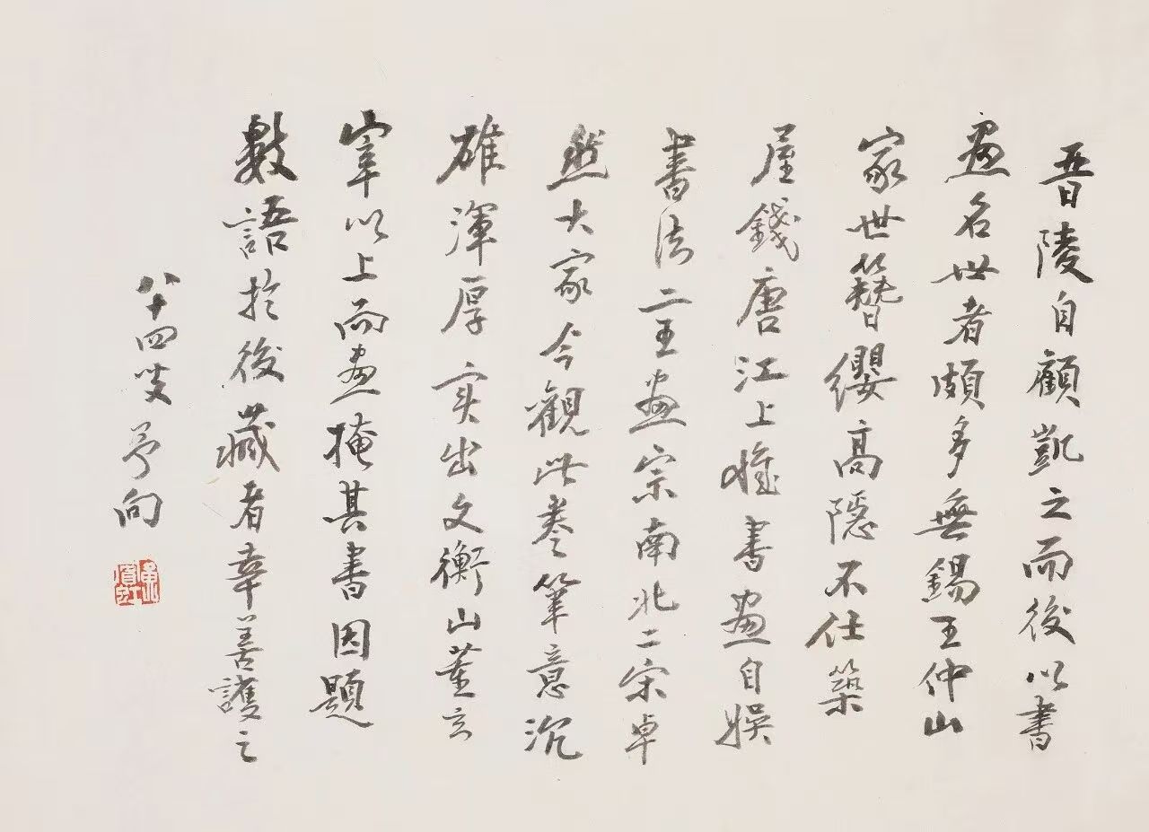 https://img10.artimg.net/public/beian/jpg/202606/18dd1ff47e84af90655dcba0a7c77bf1.jpg