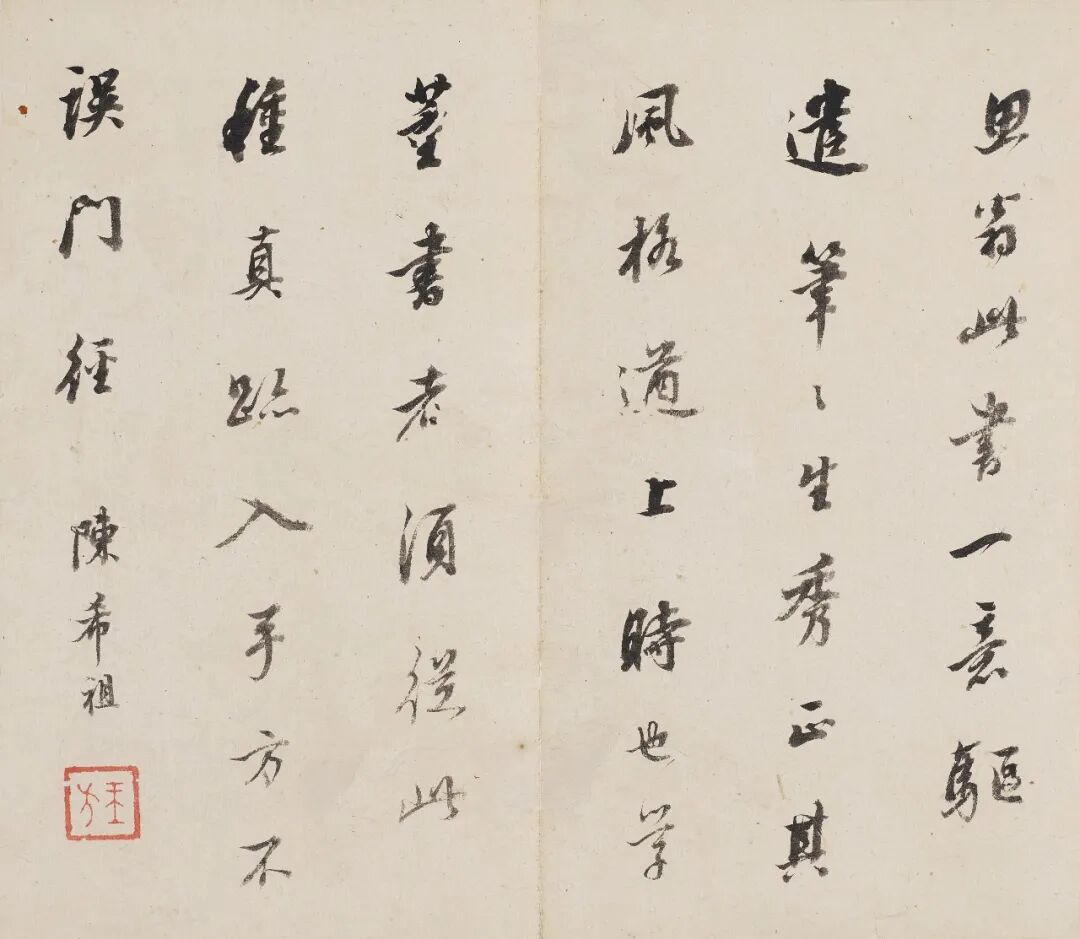 https://img10.artimg.net/public/beian/jpg/202606/1aba7e72c5980a09b4426faa7898f609.jpg