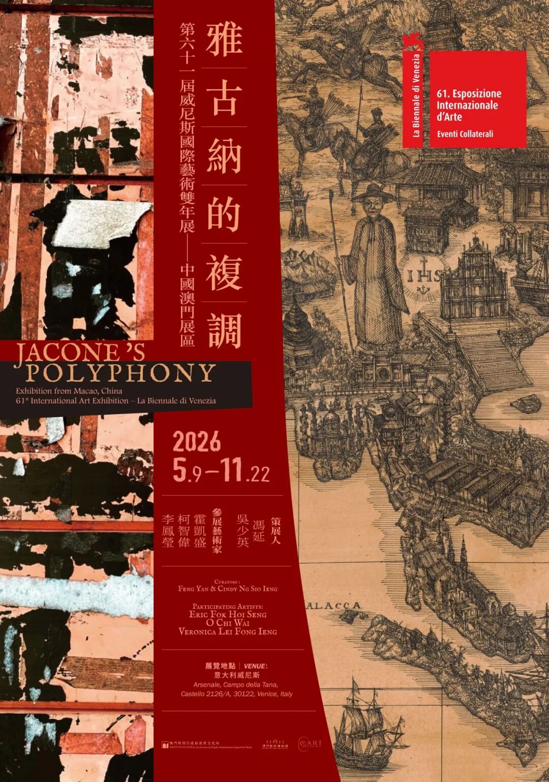 https://img10.artimg.net/public/beian/jpg/202606/2151d2a80b7b87af56eda1782f94440f.jpg