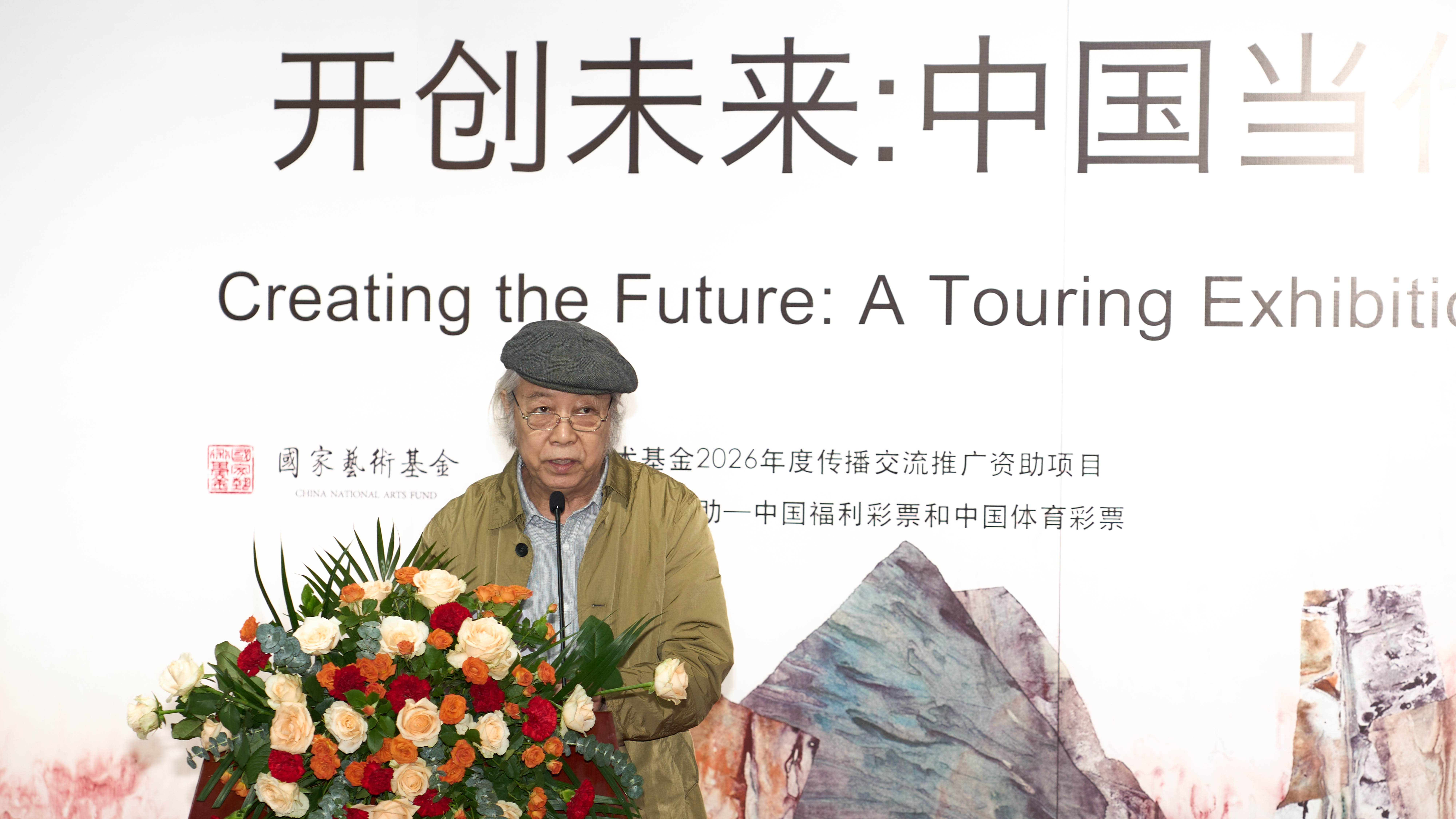 https://img10.artimg.net/public/beian/jpg/202606/2309147eace679b8356caa8c061864fb.jpg