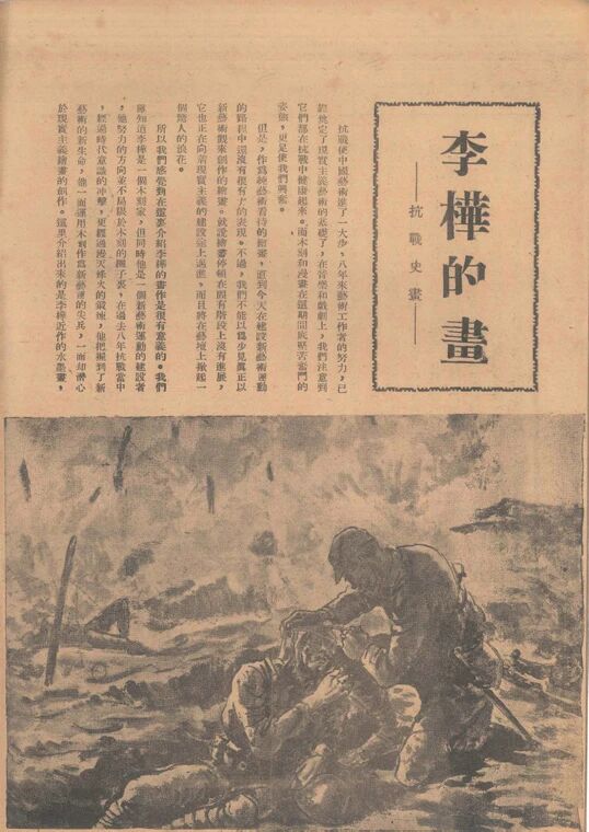 https://img10.artimg.net/public/beian/jpg/202606/23b136ad53681a737ab5a1b21e9eae4c.jpg