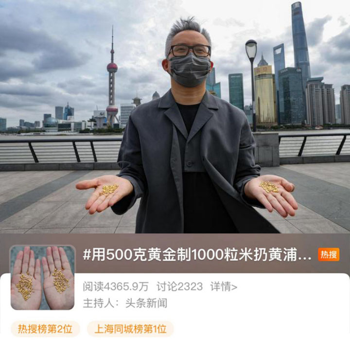 https://img10.artimg.net/public/beian/jpg/202606/268fe0a4cca76d4908ee83e2d226ae04.jpg