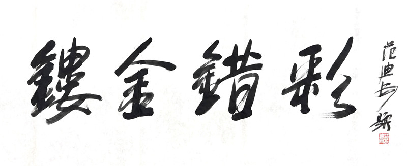 https://img10.artimg.net/public/beian/jpg/202606/2a8ad9dd2efd249ede42d596defc9c82.jpg
