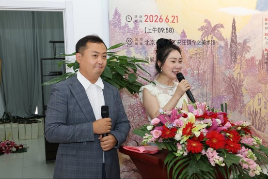 https://img10.artimg.net/public/beian/jpg/202606/2cfdcc3daac9368d16022433994f9003.jpg