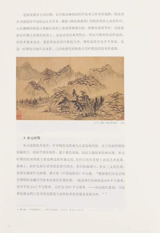 https://img10.artimg.net/public/beian/jpg/202606/2d3f52cdfb999edb67c88b3aad486077.jpg