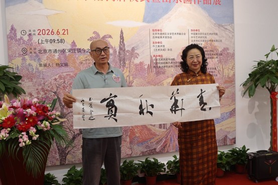 https://img10.artimg.net/public/beian/jpg/202606/2f51fdb2fbcb284ae1c75699d43d0586.jpg