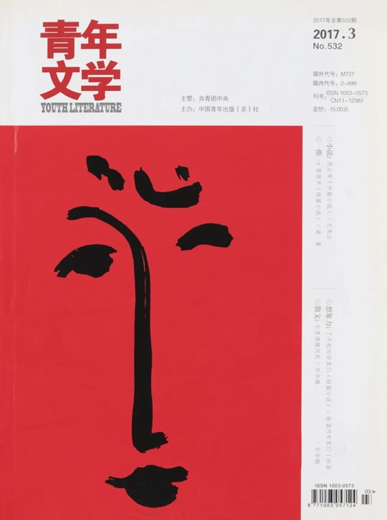 https://img10.artimg.net/public/beian/jpg/202606/2f9de0081f9eb1c161a3548a5171b649.jpg