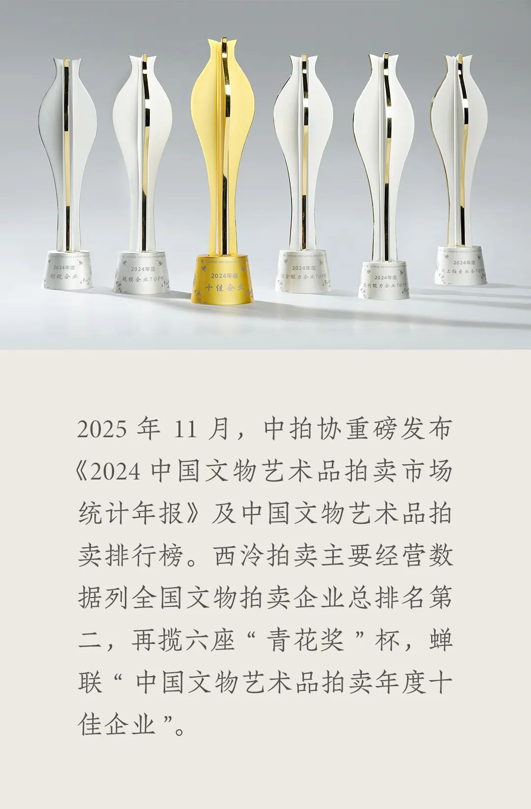 https://img10.artimg.net/public/beian/jpg/202606/33e50010fabdac4a199a73b878a97886.jpg