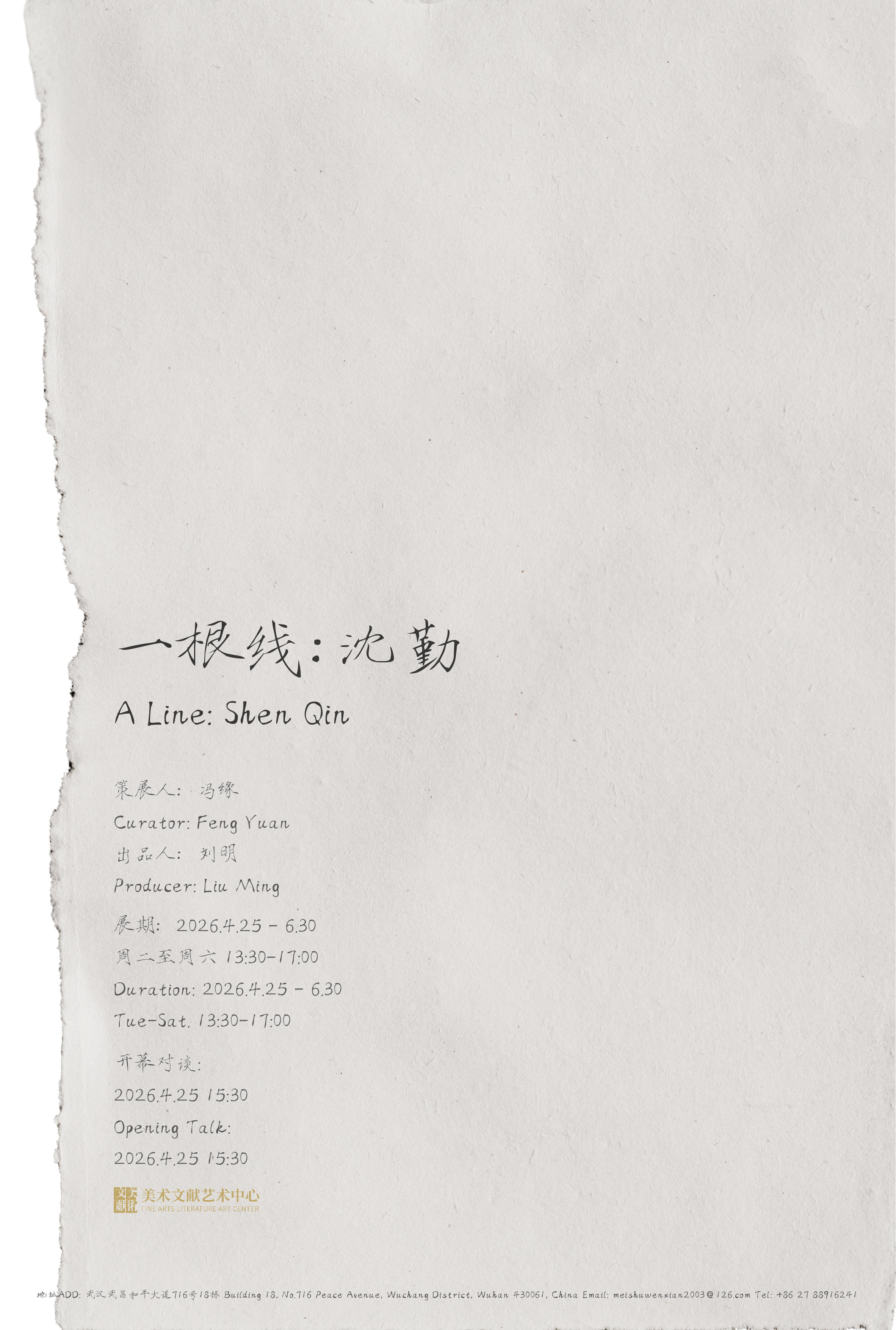 https://img10.artimg.net/public/beian/jpg/202606/357225822e35055b5f03149d8614fa89.jpg