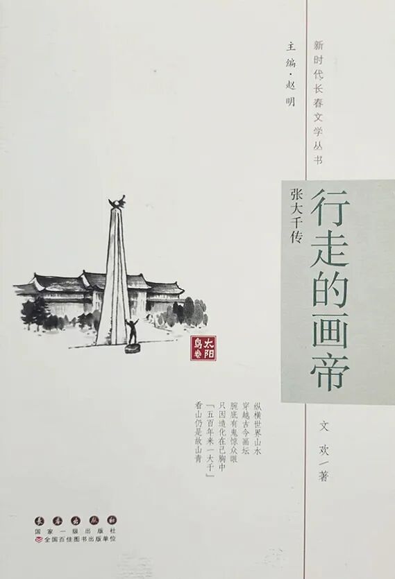 https://img10.artimg.net/public/beian/jpg/202606/37c7d783cd7d64db946edae8fffd3a2b.jpg