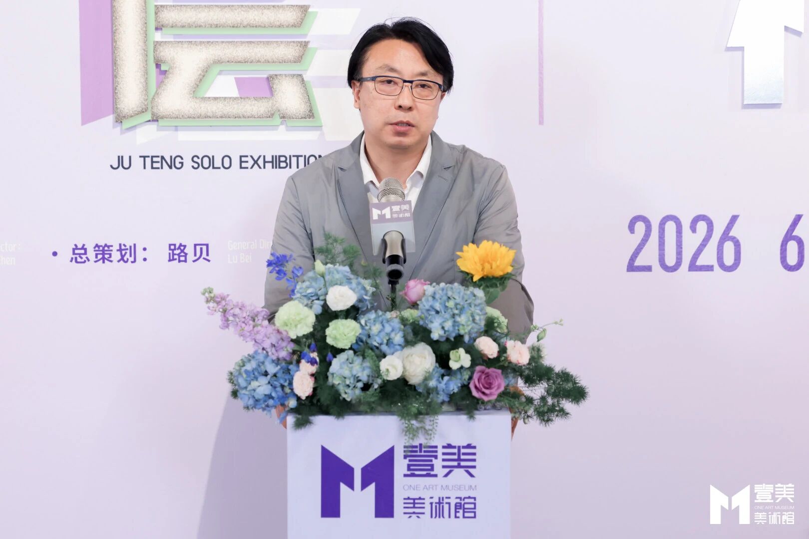 https://img10.artimg.net/public/beian/jpg/202606/38628b2ec3a32f2ff684d5e7b8752abf.jpg