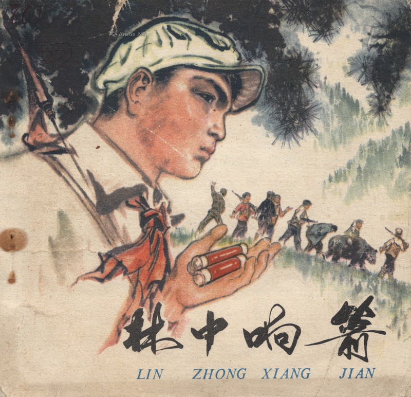 https://img10.artimg.net/public/beian/jpg/202606/3bedcb1dc639707edaf4cb8a4a16e0d6.jpg