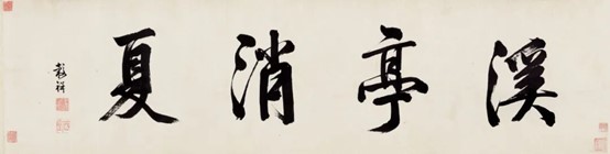 https://img10.artimg.net/public/beian/jpg/202606/3f44dbd84e0ff1773b3b8195c97f5dd9.jpg