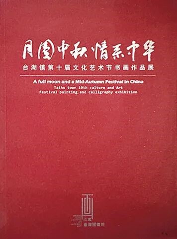 https://img10.artimg.net/public/beian/jpg/202606/474488e9ddf060a95b7ba8bd24507be6.jpg