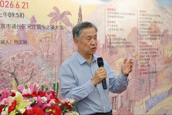 https://img10.artimg.net/public/beian/jpg/202606/4e82abcf1c0ee5e2edbe71edfc610ac3.jpg