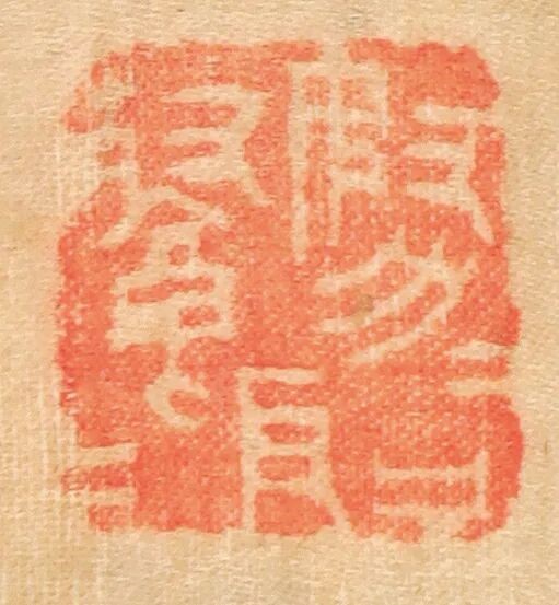 https://img10.artimg.net/public/beian/jpg/202606/4f99e7de162eb3c43a040d99eb8be296.jpg