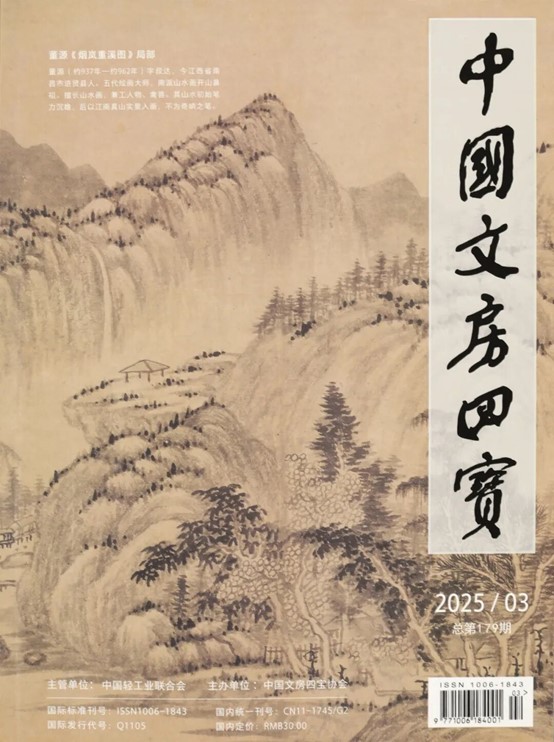 https://img10.artimg.net/public/beian/jpg/202606/530508999d088e8fae4e68f9a6144a05.jpg