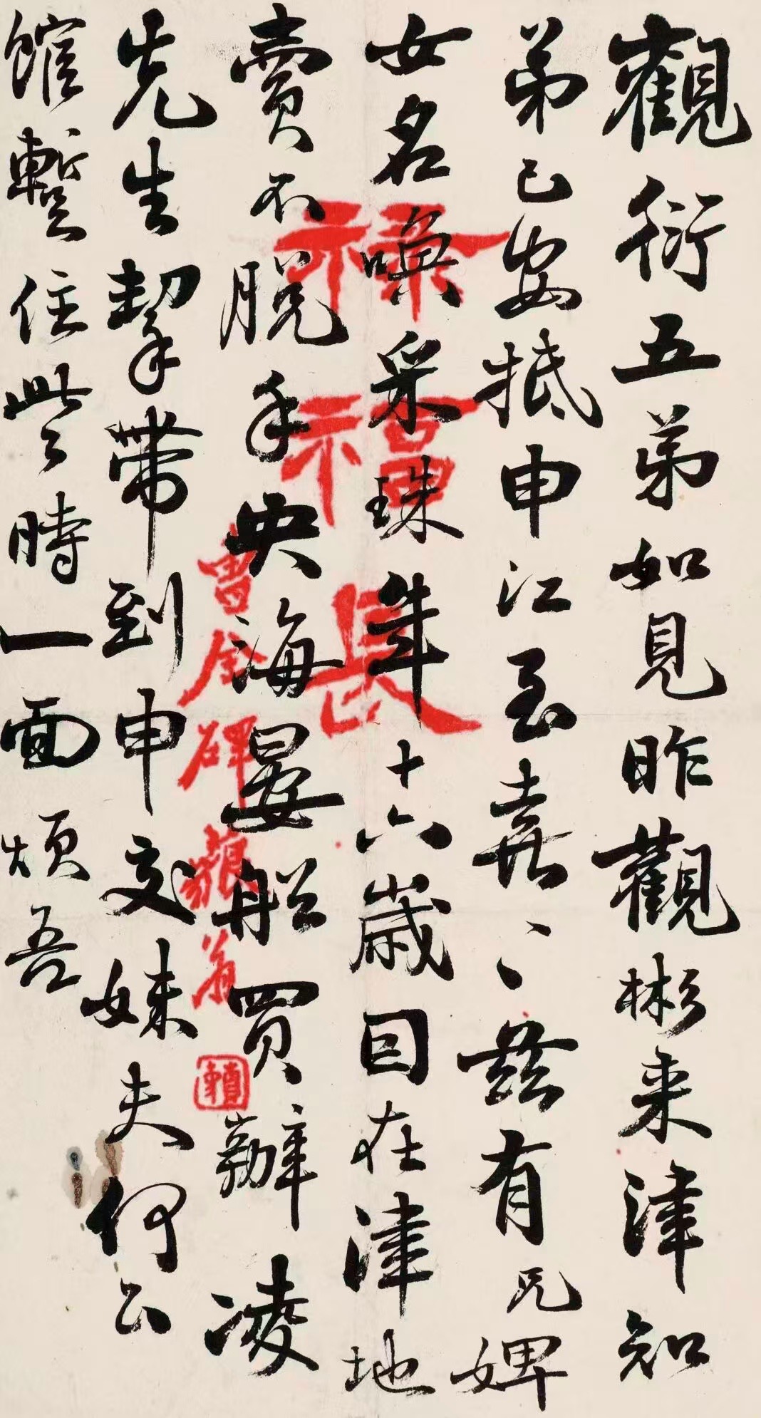 https://img10.artimg.net/public/beian/jpg/202606/5a3887680cca75d322e27802c42053de.jpg