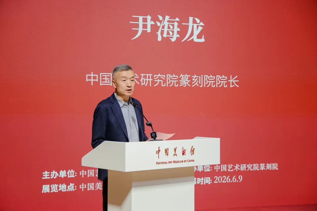 https://img10.artimg.net/public/beian/jpg/202606/636a569d989b9abde78ee2895652b1b3.jpg