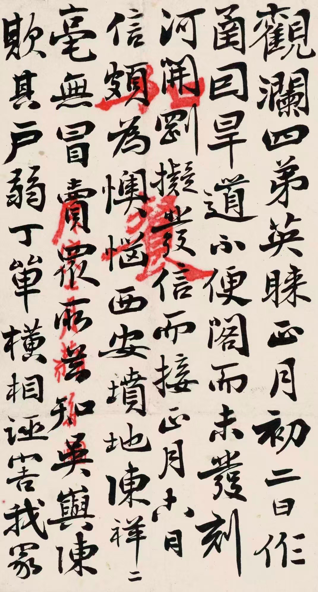 https://img10.artimg.net/public/beian/jpg/202606/6b1a9389e0e337907783caf348ae3f07.jpg