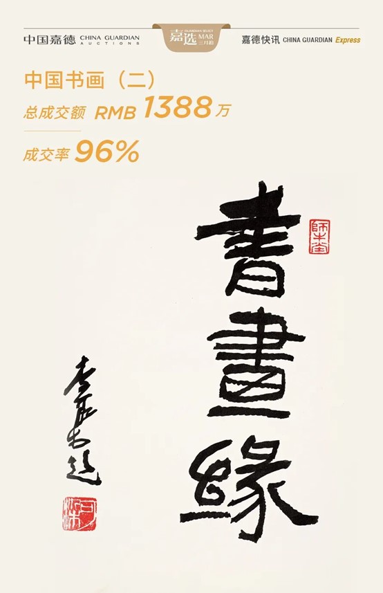 https://img10.artimg.net/public/beian/jpg/202606/6c7ed0656fc7d28d8da1048eb185c92d.jpg