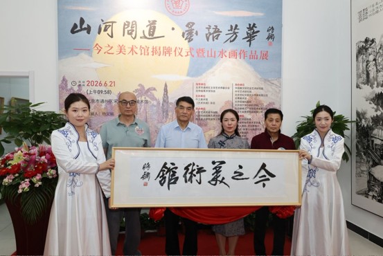 https://img10.artimg.net/public/beian/jpg/202606/6d7d79f8505ceca882266cdc2a630b75.jpg