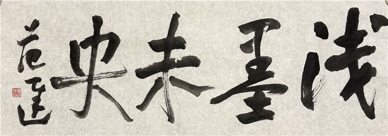 https://img10.artimg.net/public/beian/jpg/202606/6dafe6d74519bac5e87e17eed160a690.jpg