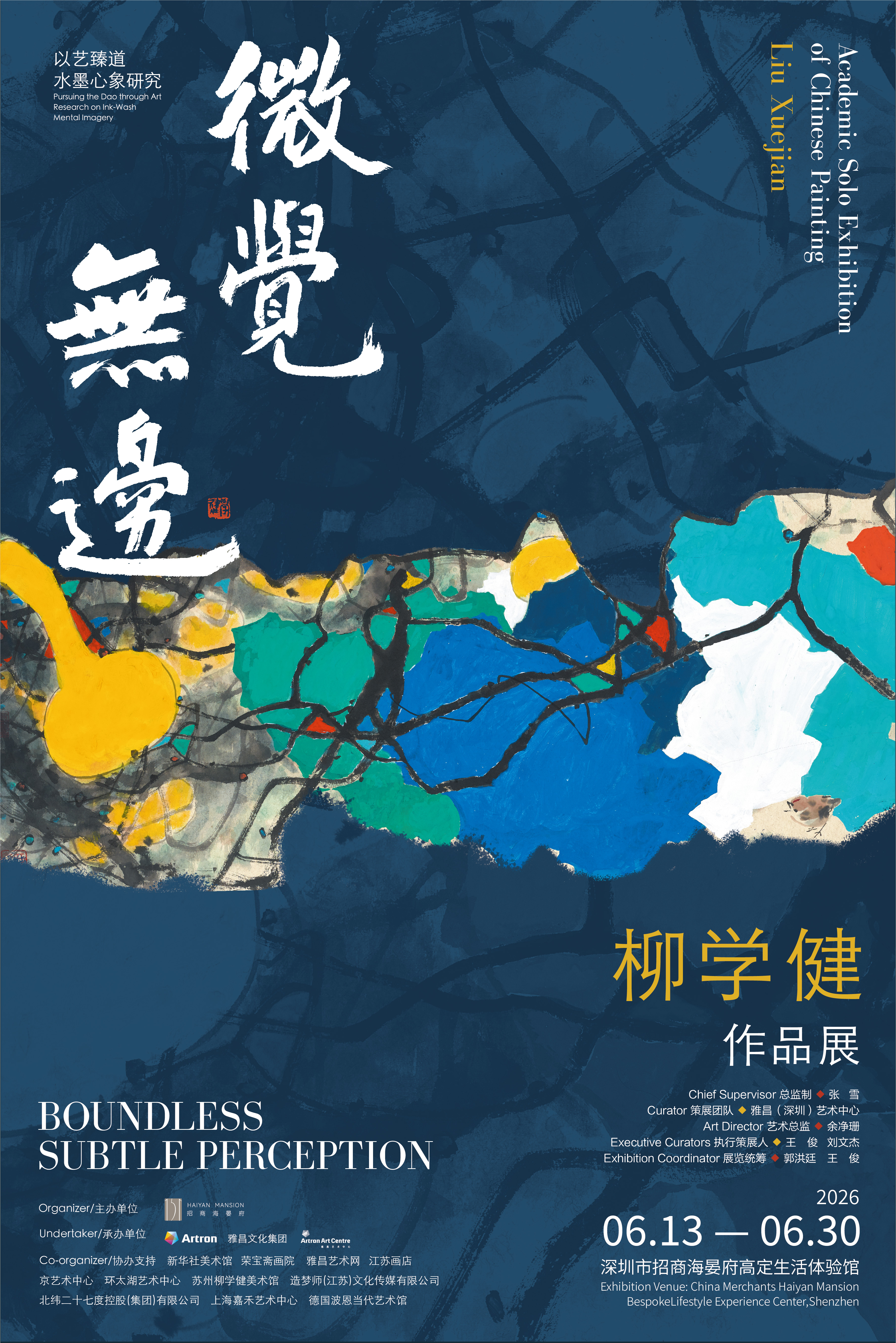 https://img10.artimg.net/public/beian/jpg/202606/6dc4410f810cd262f59fa28e8c8bcab8.jpg