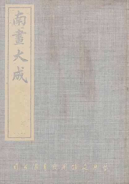 https://img10.artimg.net/public/beian/jpg/202606/6e76251ec950d43d577efe65b0ab3271.jpg