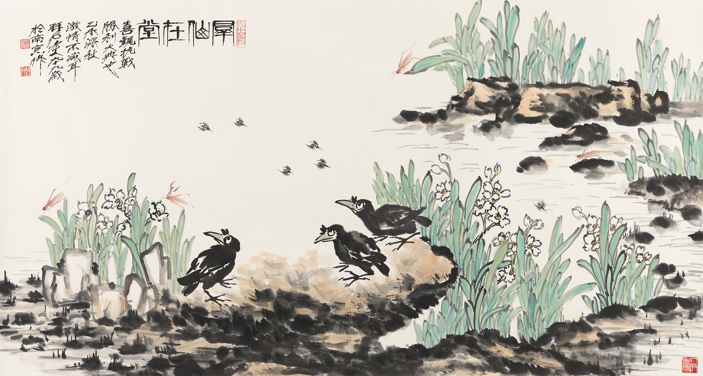 群仙在堂