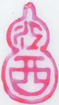 https://img10.artimg.net/public/beian/jpg/202606/76aeadcea83bd0ac9b585855f01ff395.jpg