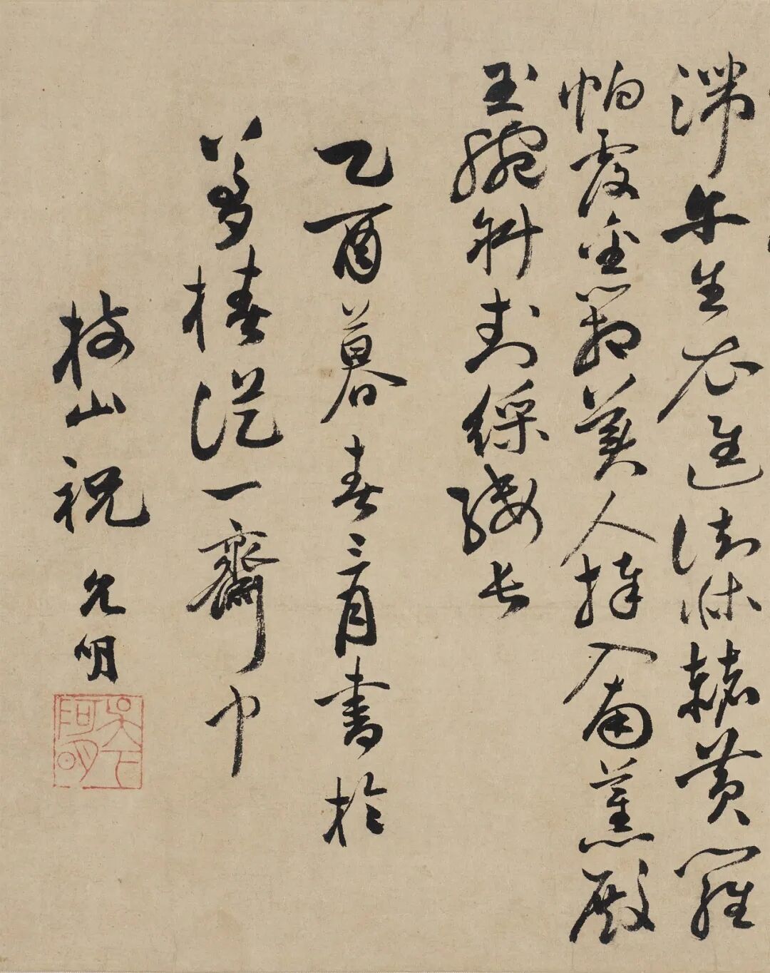 https://img10.artimg.net/public/beian/jpg/202606/7753c34241522876346a8a143a4a1608.jpg