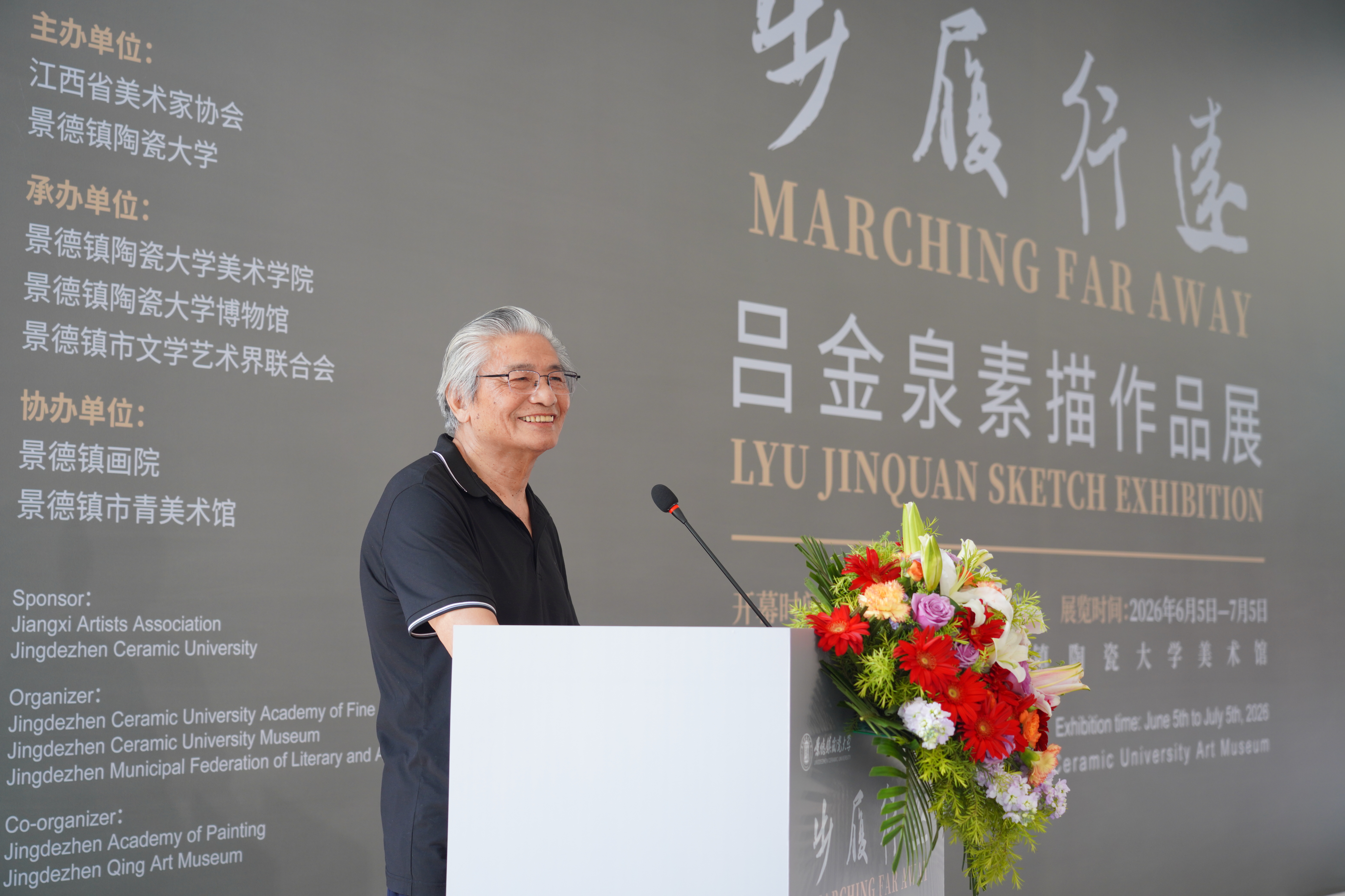 https://img10.artimg.net/public/beian/jpg/202606/77bf2a04d5585f41c676e5684b1a2a0c.jpg