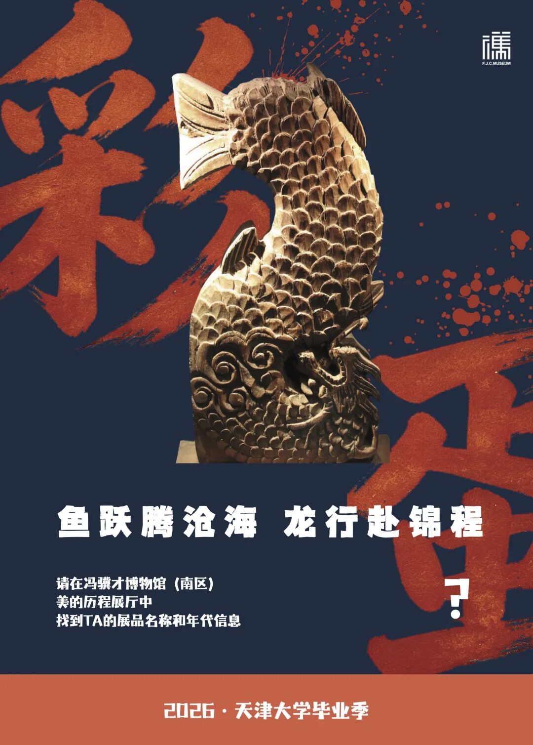 https://img10.artimg.net/public/beian/jpg/202606/7ca838c0e643b92b9ecab0388405d3b5.jpg