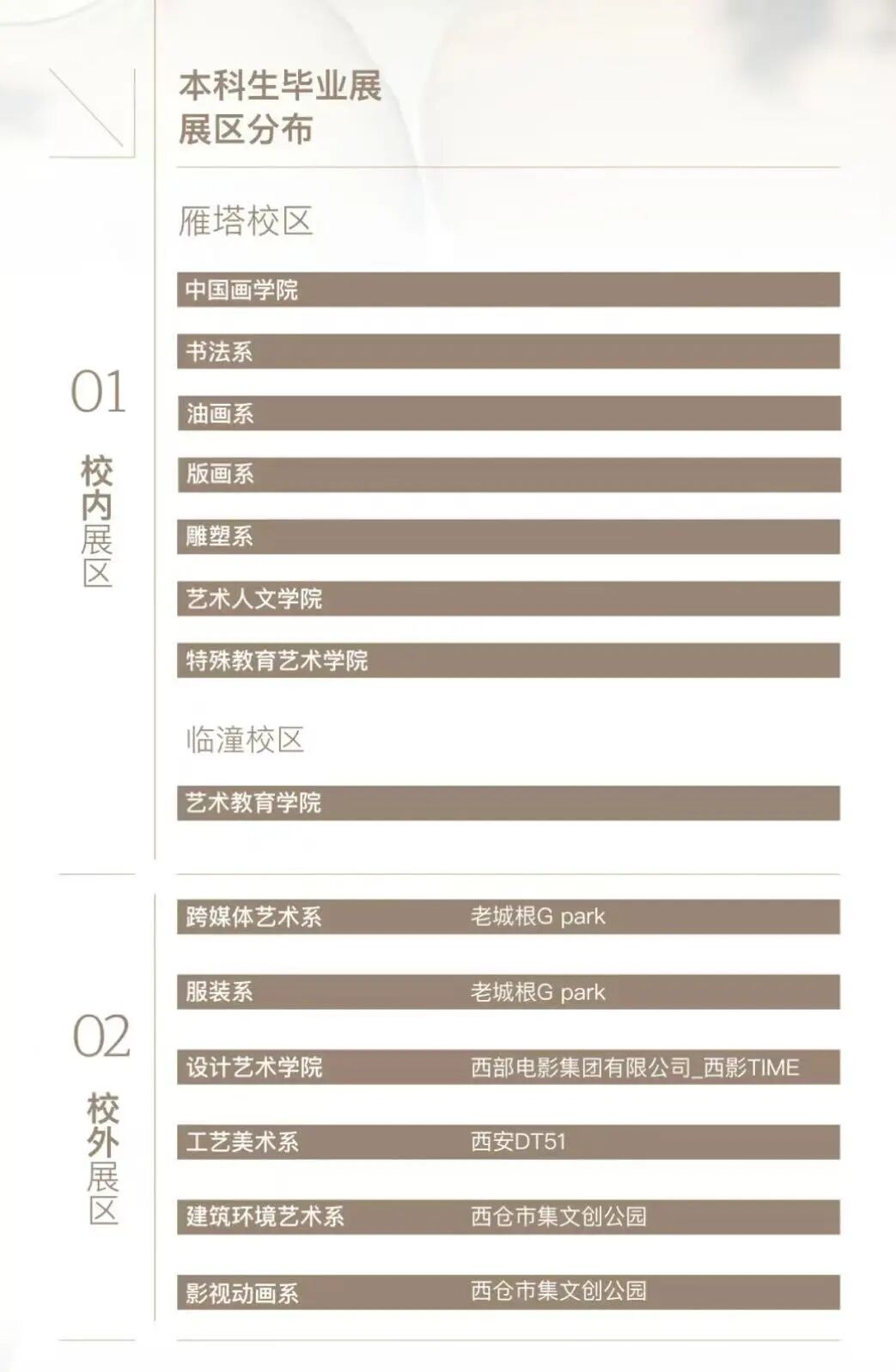 https://img10.artimg.net/public/beian/jpg/202606/7f73403dbafd7e9d769edcff03e01cfb.jpg