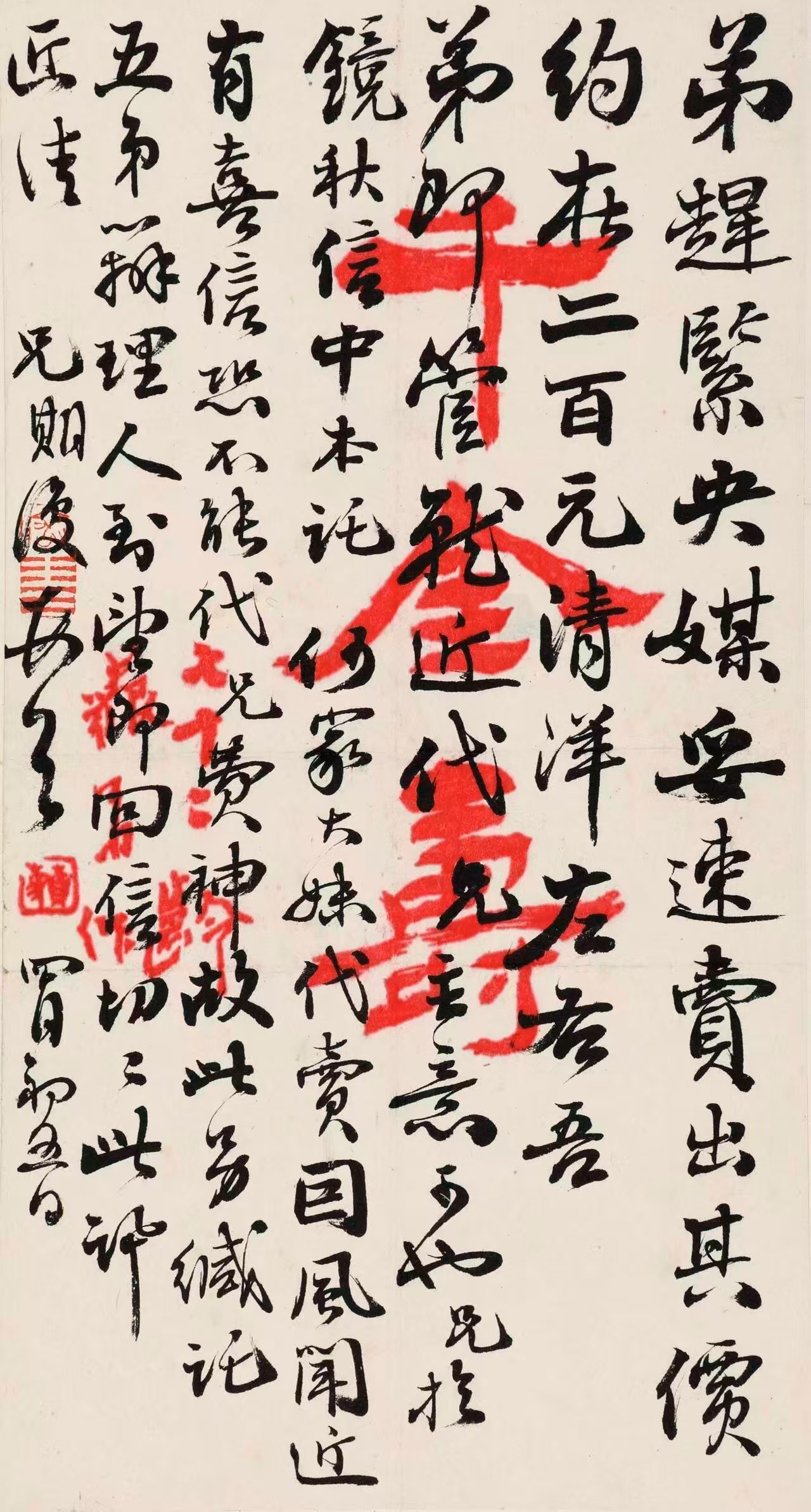 https://img10.artimg.net/public/beian/jpg/202606/82870dbccea356be1a763269296fbd5c.jpg