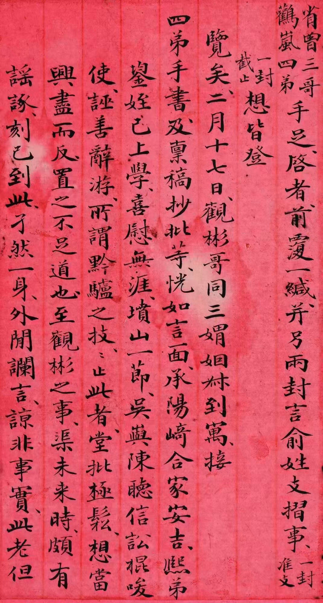 https://img10.artimg.net/public/beian/jpg/202606/85d00630da3bbafb904f132b6e9fbde8.jpg