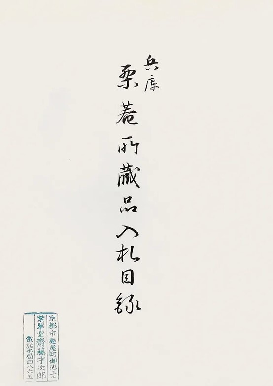 https://img10.artimg.net/public/beian/jpg/202606/8f62d57d17ffaafd74fd47844ccfcf34.jpg