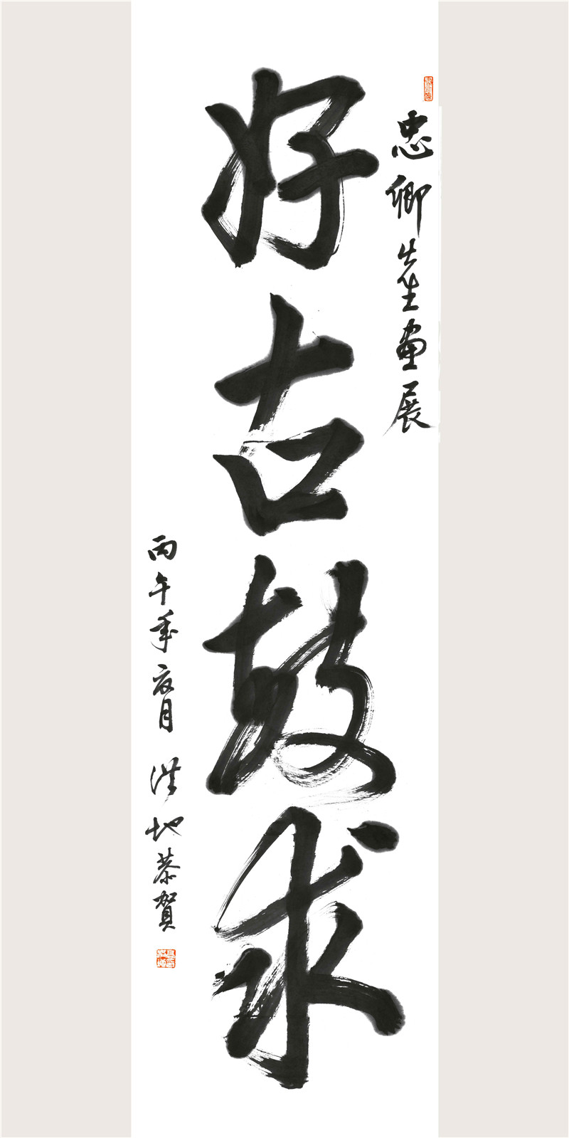 https://img10.artimg.net/public/beian/jpg/202606/8fdf22d522d9e77d031973d289f8c5c3.jpg