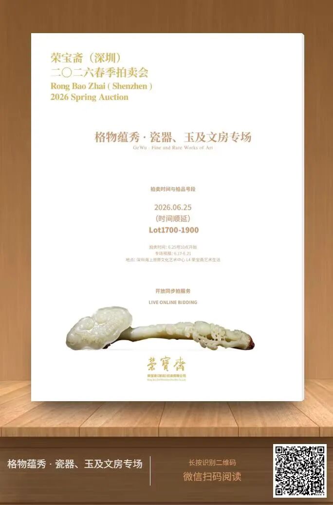 https://img10.artimg.net/public/beian/jpg/202606/910d3febba04f3acc6253ac770ba3bcf.jpg