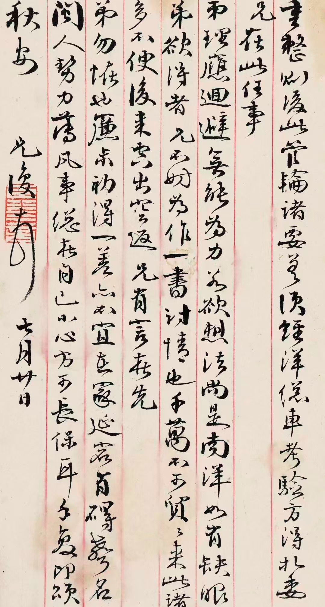 https://img10.artimg.net/public/beian/jpg/202606/97cc4c1d498b637cb509e55468704d29.jpg
