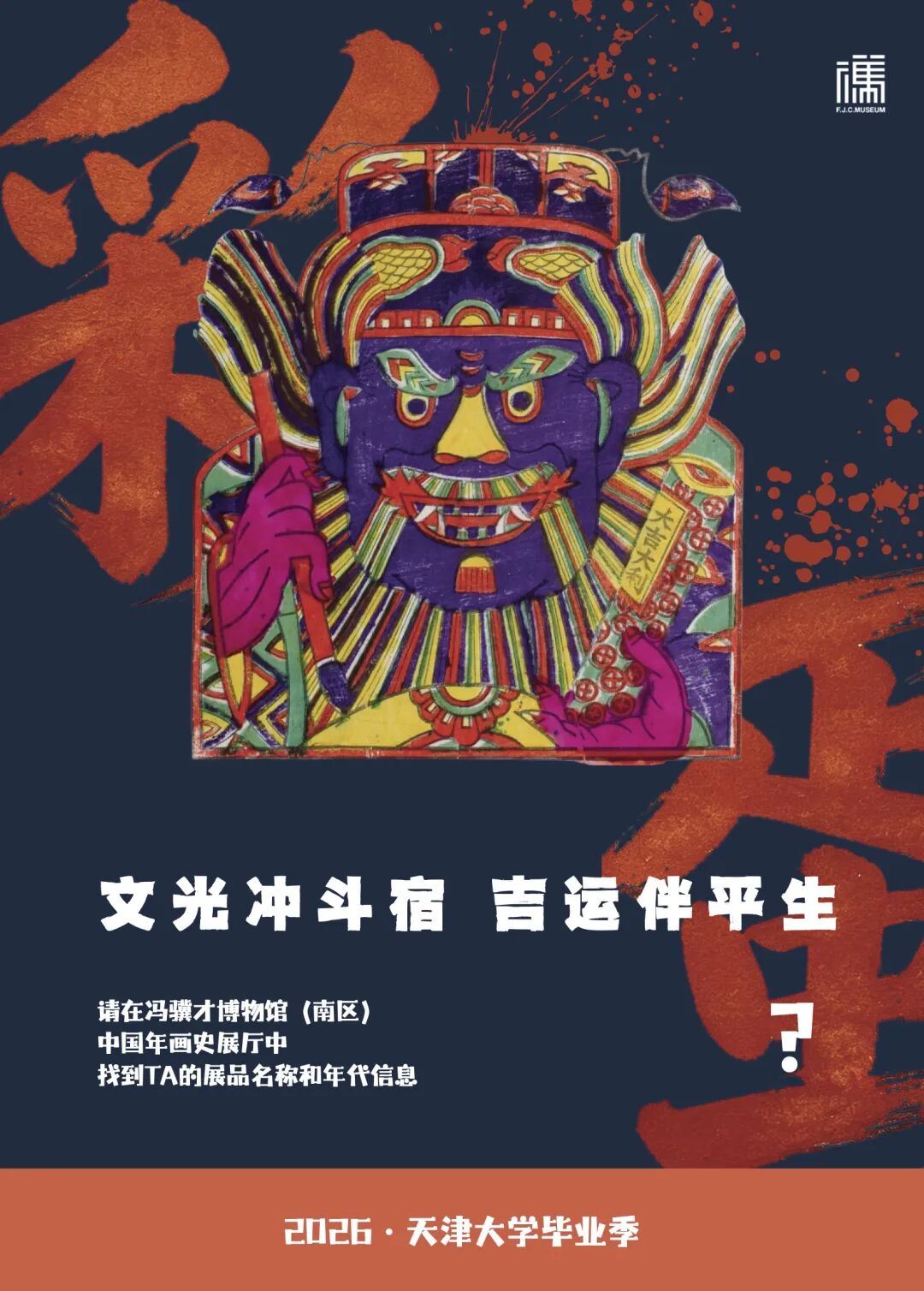https://img10.artimg.net/public/beian/jpg/202606/98170b5b10517e28c3d55656e579bb0a.jpg