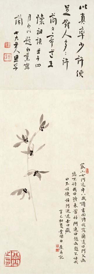 https://img10.artimg.net/public/beian/jpg/202606/98babb4e27c451f2a7e78ef4df7bed19.jpg