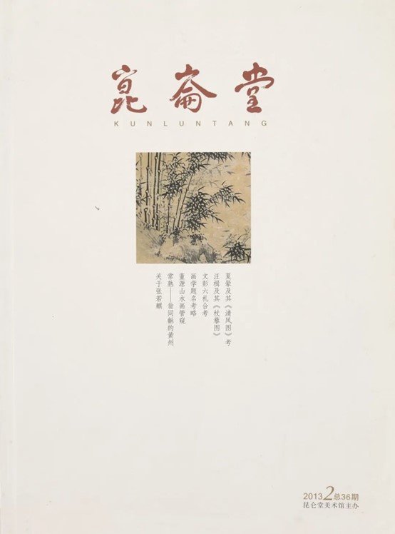 https://img10.artimg.net/public/beian/jpg/202606/9a867c285549e32959fee8a9636f413e.jpg