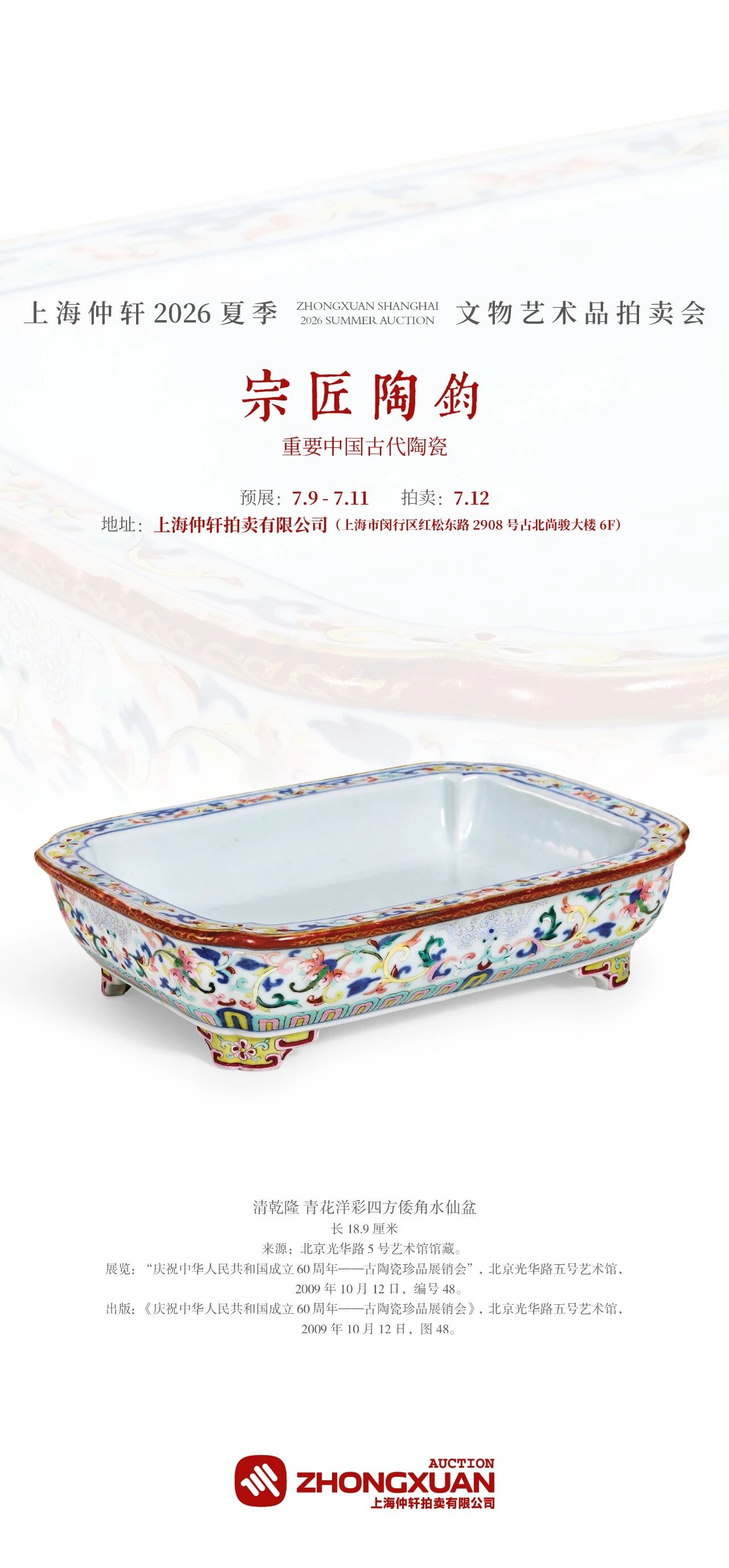 https://img10.artimg.net/public/beian/jpg/202606/9b232b4cc05e9ad4cc74e81bedd68559.jpg