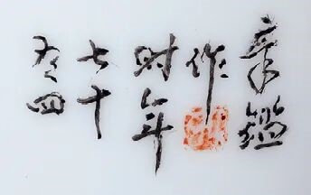 https://img10.artimg.net/public/beian/jpg/202606/9bccac6766a070322b7db830382f50e3.jpg