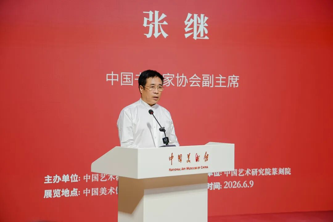 https://img10.artimg.net/public/beian/jpg/202606/9bf6700c37db720915d95bedacb4dc23.jpg