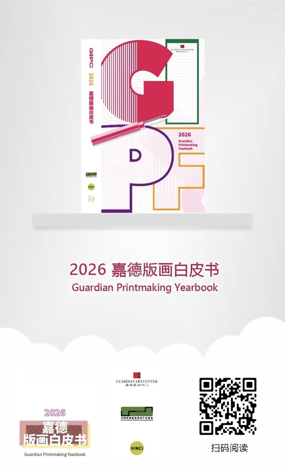https://img10.artimg.net/public/beian/jpg/202606/9e23b694bcc8646229c7c2421eeac1ef.jpg