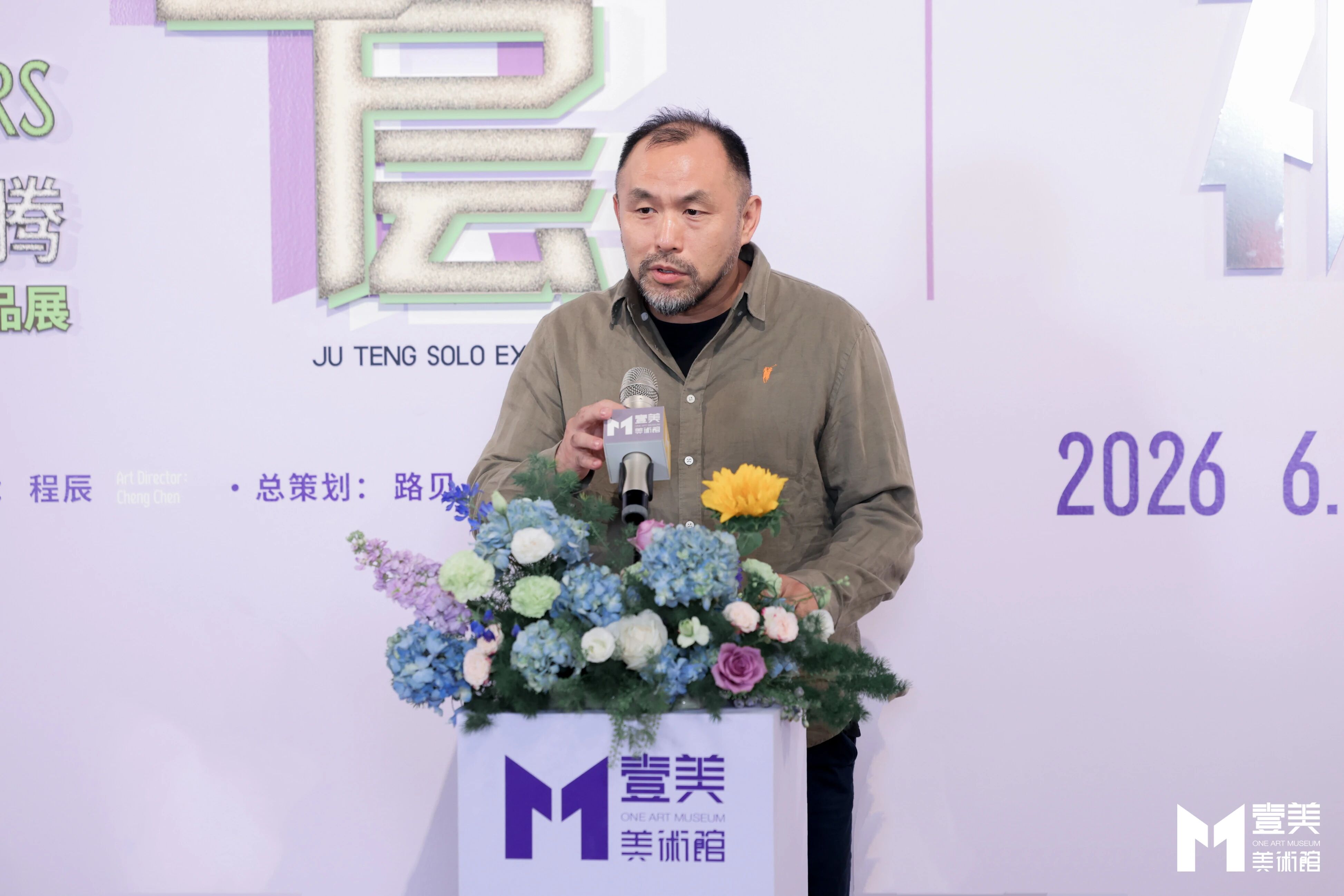 https://img10.artimg.net/public/beian/jpg/202606/9fb53dd7cae74dc378e811dfa4457907.jpg